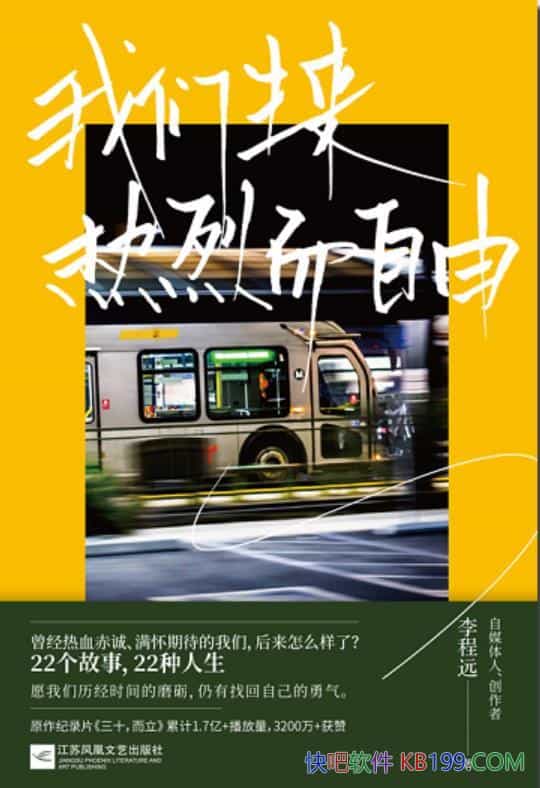 �������������Ҷ����ɡ����Զ/22������չʾ��22������/epub+mobi+azw3