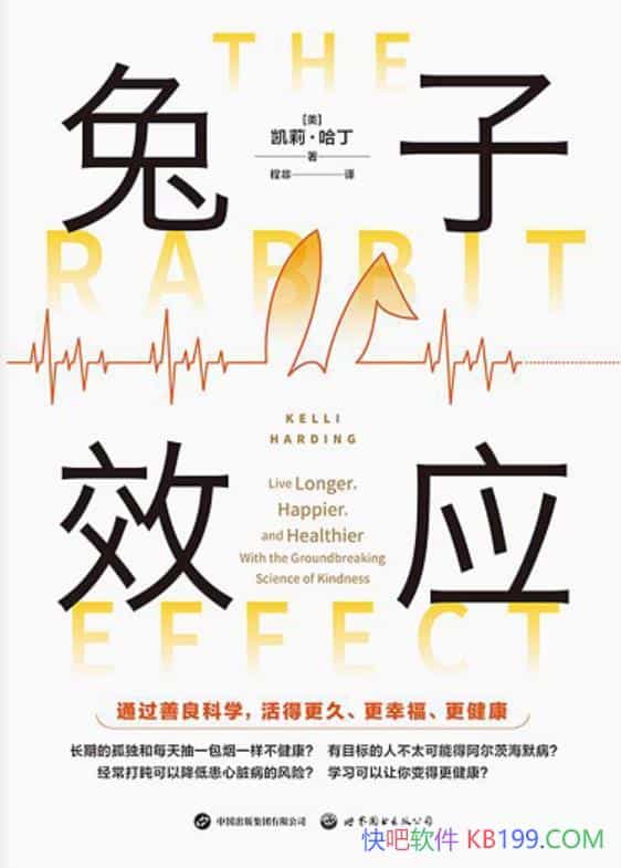 ������ЧӦ�����򡤹���/ͨ��������ѧ����ø��ø��Ҹ�/epub+mobi+azw3