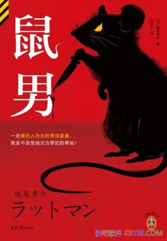 �����С���β���/�������飬���屻����Ϊ���ɱε�����/epub+mobi+azw3