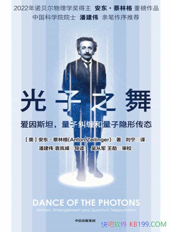 ������֮�衷���������ָ���/�Ӱ���˹̹���������δ���/epub+mobi+azw3