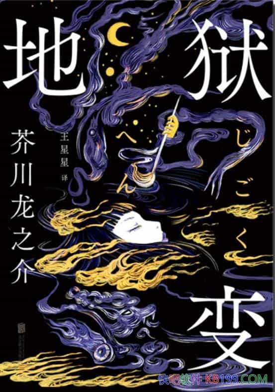 �������䡷�洨��֮��/һ���ձ��������ҵ����Ա���֮��/epub+mobi+azw3