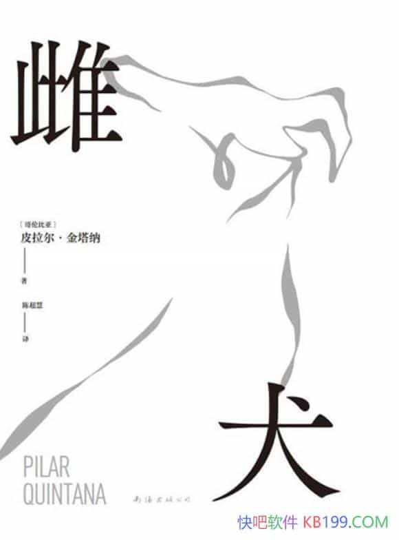 ����Ȯ��Ƥ��������������/���˶�Ŀһ�µ�������ѧ��Ʒ/epub+mobi+azw3