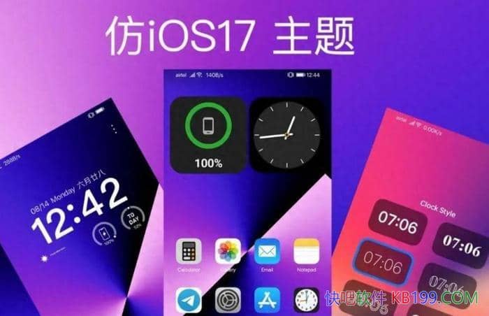 ��Ϊ����|�������⣺��APPLE iOS 17����/�ʺϻ�Ϊ����ҫ�ֻ�