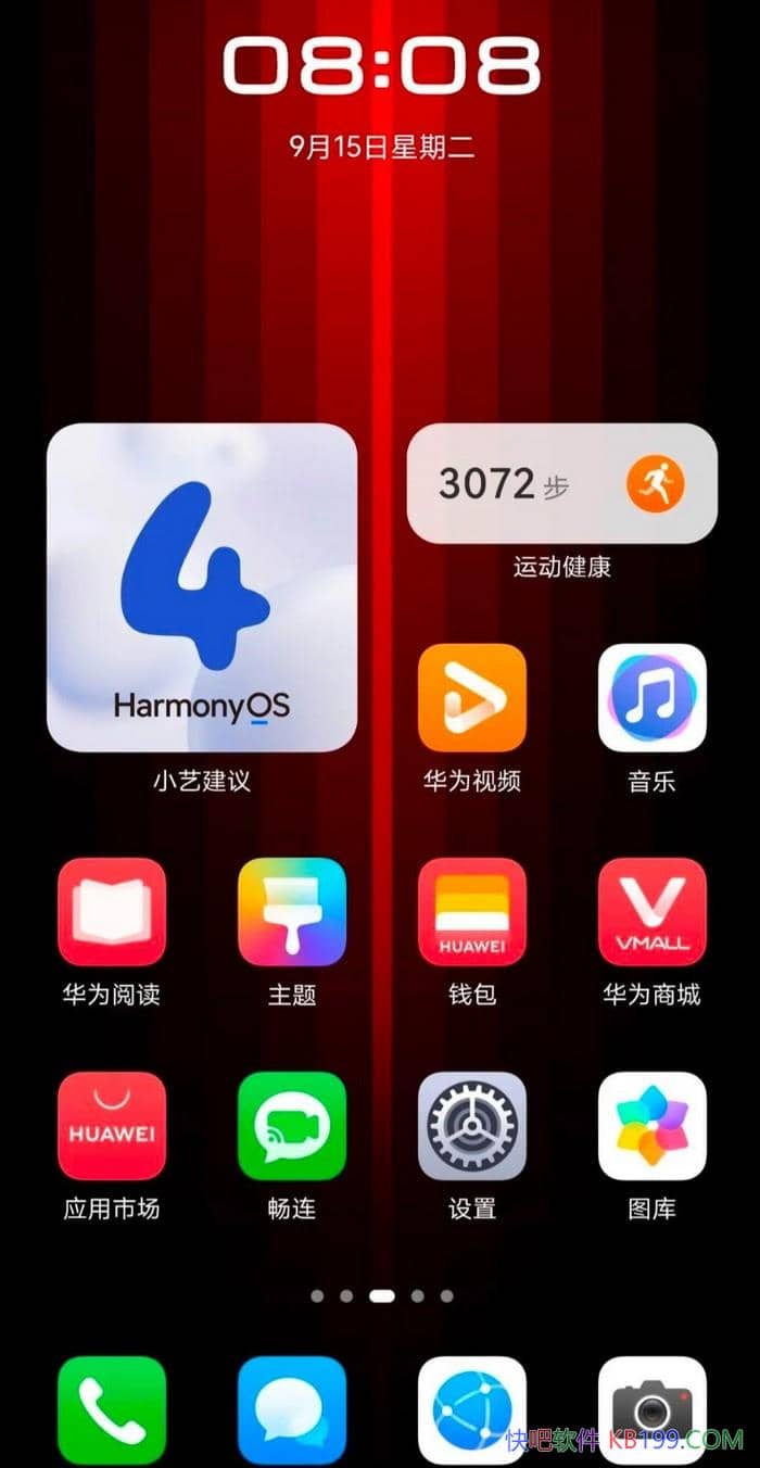 ��ΪMate 60ϵ�зǷ���ʦ �ؽ硤4.0 ������/�ʺϻ�Ϊ����ҫ�ֻ�