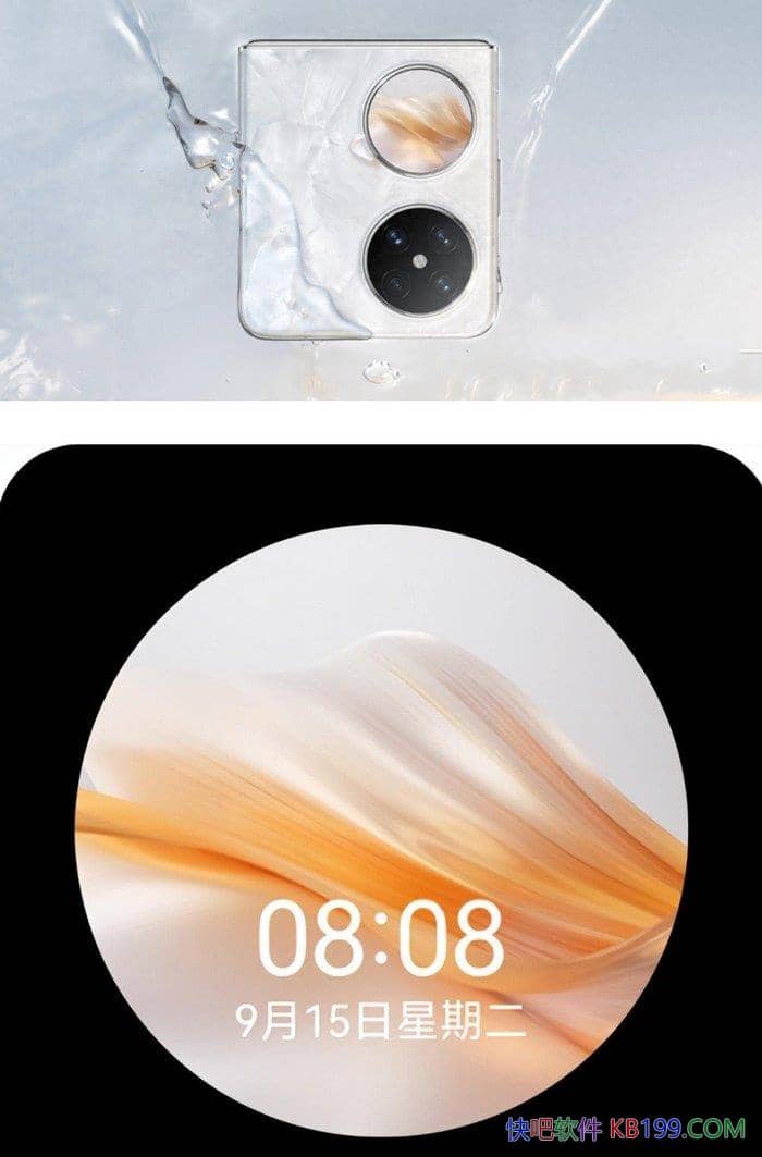 ��ΪPocket 2����ԭ���ٷ���̬����-��ɿ�/�ʺϻ�Ϊ����ҫ�ֻ�