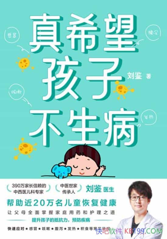 ����ϣ�����Ӳ�����������/�ְ��̸ֽ�ĸ�ǻ����ӵĽ���/epub+mobi+azw3