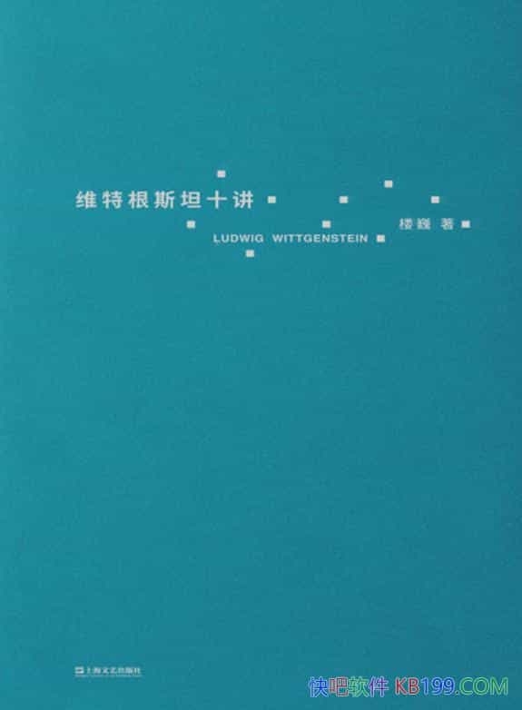 ��ά�ظ�˹̹ʮ����¥Ρ/һ���������������ά�ظ�˹̹/epub+mobi+azw3