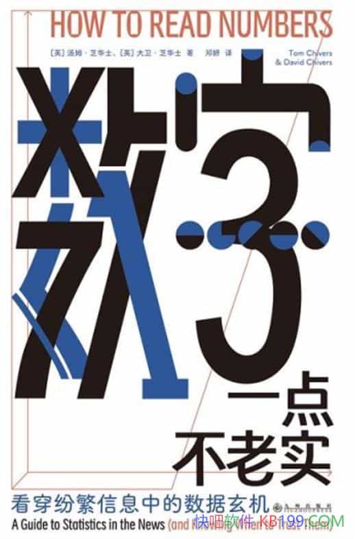 ������һ�㲻��ʵ����ķ��֥��ʿ/�׷���Ϣ�е���������/epub+mobi+azw3