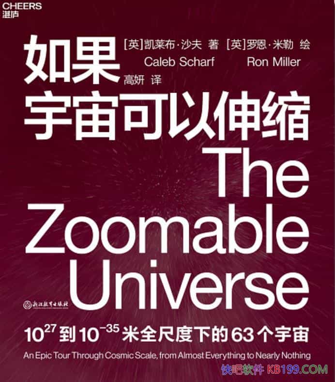 ��������������������������ɳ��/ʷʫ���Ӿ���Խ֮��/epub+mobi+azw3