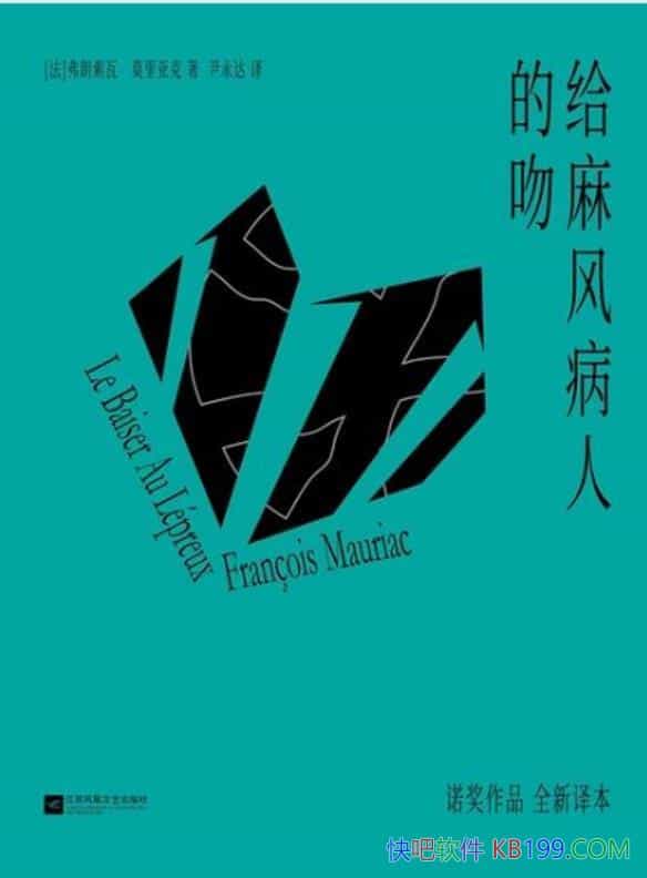 ������粡�˵��ǡ��������ߡ�Ī���ǿ�/������ѧ������/epub+mobi+azw3