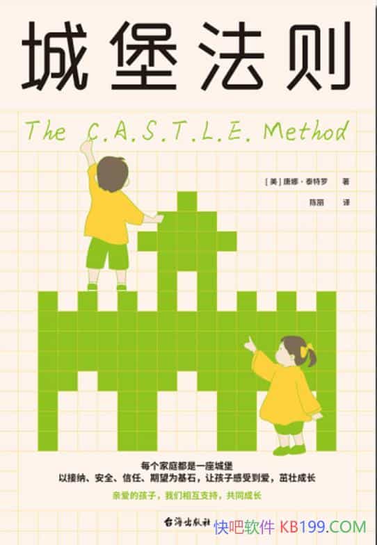 ���Ǳ��������ȡ�̩����/�������ӹ����ȹ��Ҹ�ָ����/epub+mobi+azw3
