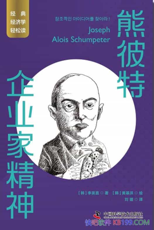 ���ܱ��أ���ҵ�Ҿ�����Ӣֱ/������ѧ���С��ĺ�������/epub+mobi+azw3