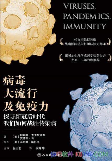 �������������м���������/�¹ں�ʱ�������սʤ��Ⱦ��/epub+mobi+azw3