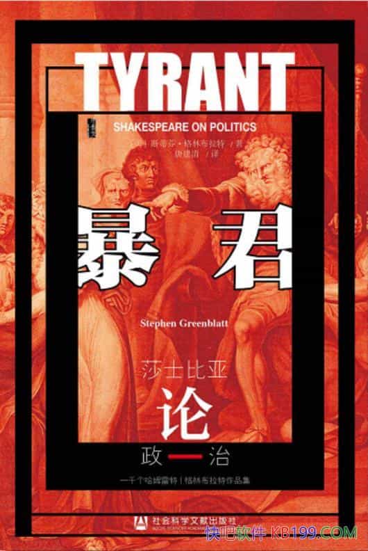 ��������˹�ٷҡ����ֲ�����/ɯʿ���Ǳ��µı���������/epub+mobi+azw3