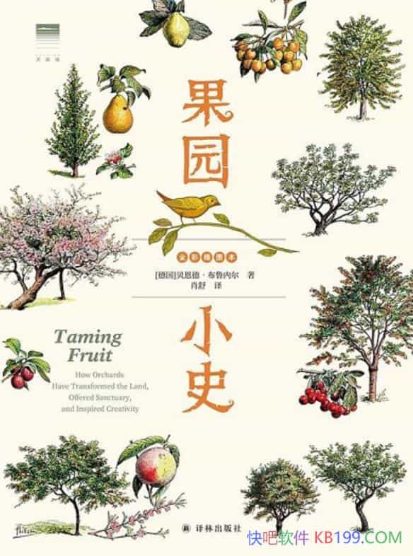 ����԰Сʷ�������¡���³�ڶ�/��������˵�ˮ��ѱ��ʷ/epub+mobi+azw3