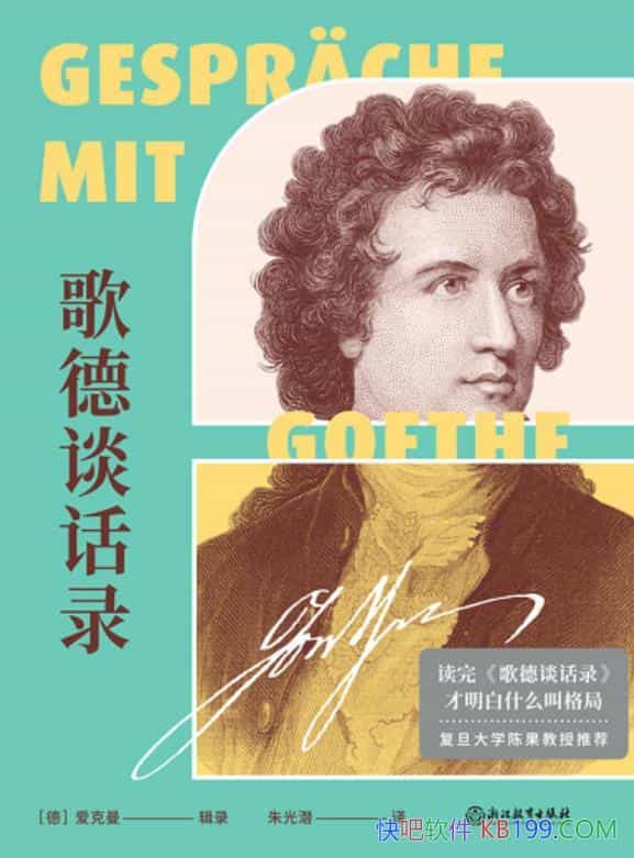 �����̸��¼��������/����ѧʶ���������ǻ۵ľ���֮��/epub+mobi+azw3