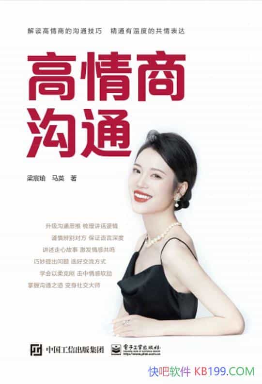 �������̹�ͨ������/���齲������ʱ���µĹ�֮ͨ��/epub+mobi+azw3
