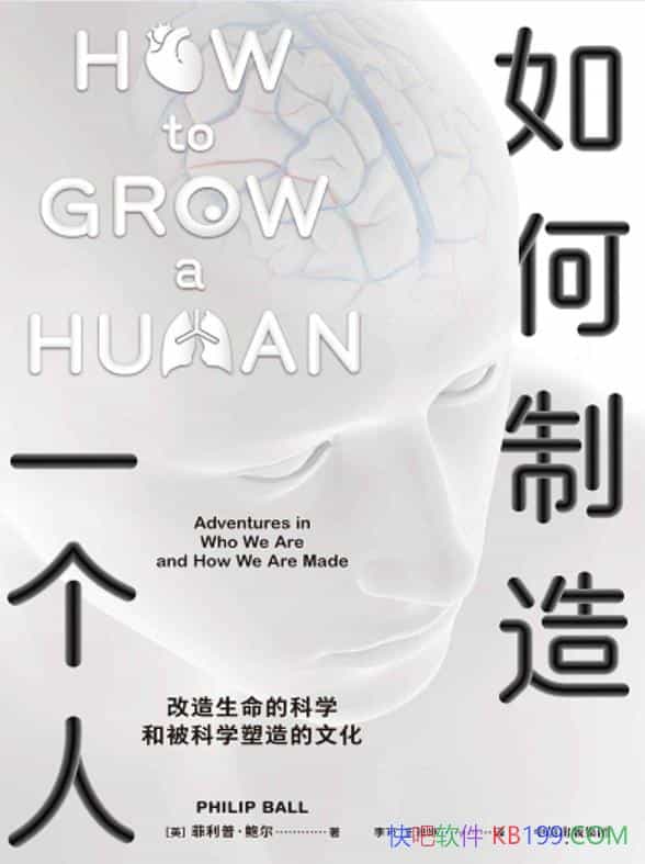 ���������һ���ˡ�/���������Ŀ�ѧ�ͱ���ѧ������Ļ�/epub+mobi+azw3