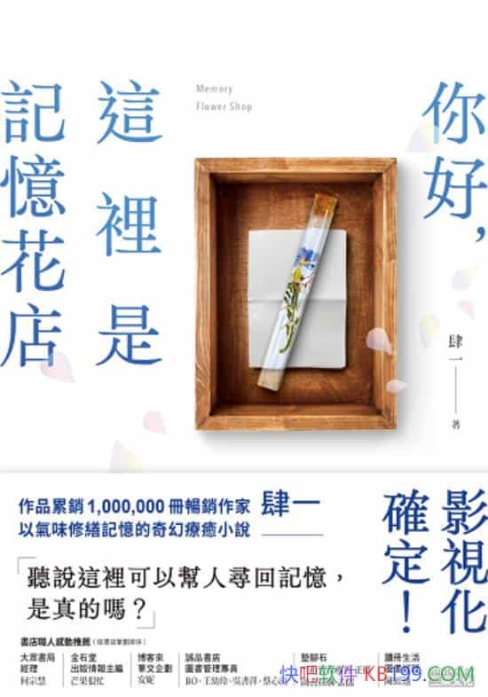 ����ã��@�e��ӛ�����꡷��һ/�˴�ӛ������ζ�����ض�/epub+mobi+azw3