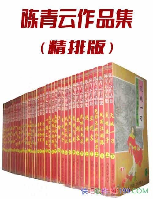 ����������Ʒ����������/������̨�塰�������µ�һ�ˡ�/epub+mobi+azw3