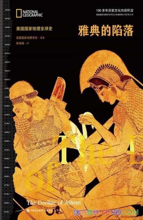 ���ŵ�����䡷�������ҵ���ѧ��/��ϣ���ŵ�ʱ�����ս�/epub+mobi+azw3