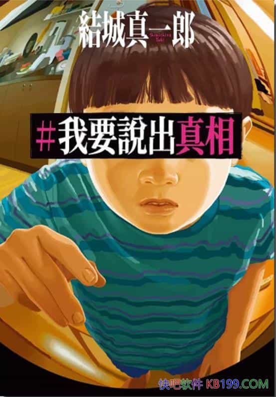 ������Ҫ�f�����ࡷ�Y����һ��/�����D�۷��P���յ��OӋ/epub+mobi+azw3