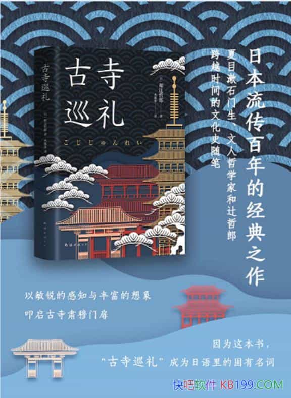 ������Ѳ�񡷺��y����/�����ö��߾������Թ�������֮��/epub+mobi+azw3