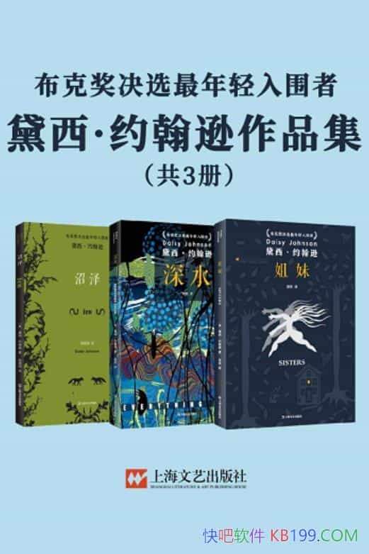 ��������Լ��ѷ��Ʒ������3��/���˽������������������/epub+mobi+azw3