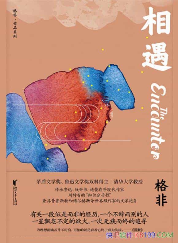 ������������ж�ƪС˵ϵ��2�������/é����ѧ������/epub+mobi+azw3