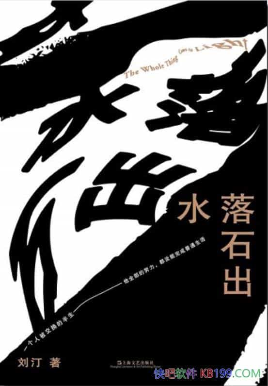 ��ˮ��ʯ������͡/һ��������������/2022���������Ʒ/epub+mobi+azw3