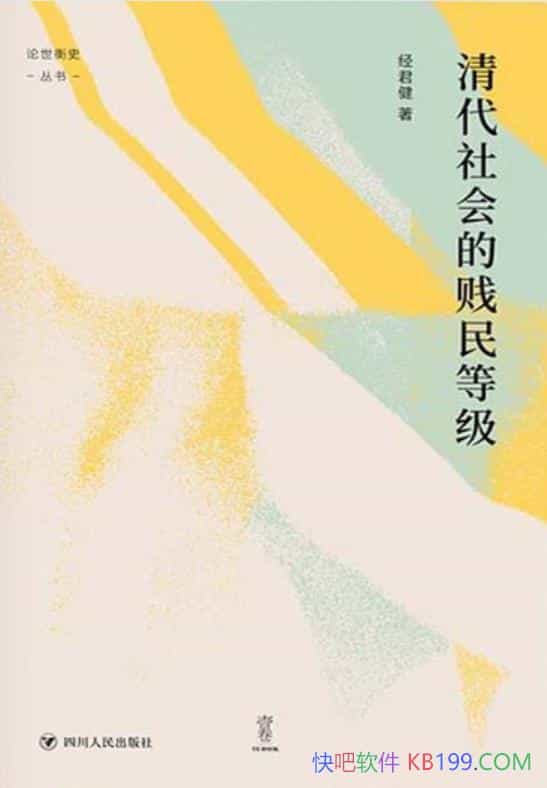��������ļ���ȼ�����������/����������ȼ��ƶ�ʷ/epub+mobi+azw3