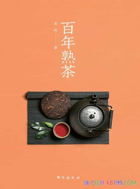 ��������衷���/��һ������ǳ���ն���֪ʶ���ռ�����/epub+mobi+azw3