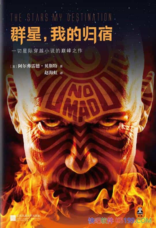 ��Ⱥ�ǣ��ҵĹ��ޡ��������׵¡���˹����/�����ƻ�����/epub+mobi+azw3
