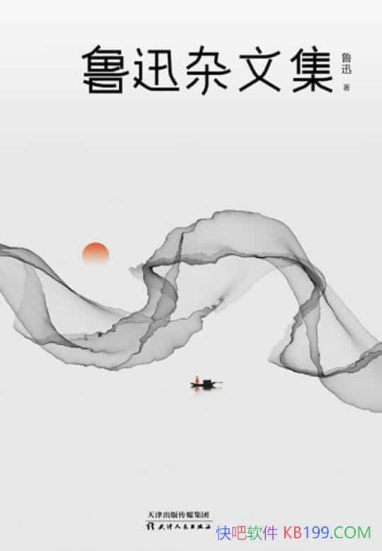 ��³Ѹ���ļ���2021�桷/��ġд�����н�ʾ��������̬/epub+mobi+azw3