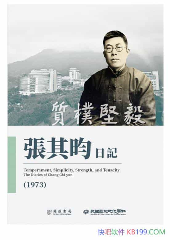 ���|����㣺��������ӛ��1973������������/���v�c˼��/epub+mobi+azw3