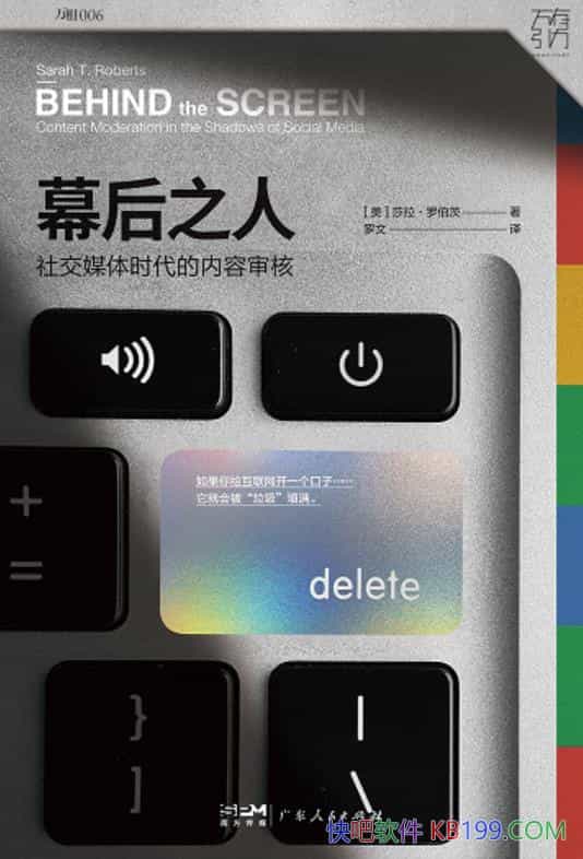 ��Ļ��֮�ˡ�ɯ�����޲���/�й��罻ý��ʱ�����������/epub+mobi+azw3