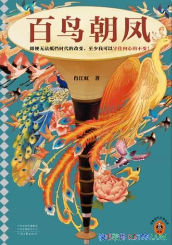 �����񳯷Ф����/������ʱ���ĺ����б������ĵĴ���/epub+mobi+azw3