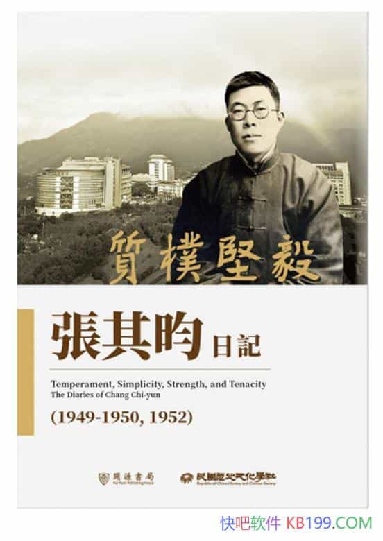 ���|�����:��������ӛ��1949-1950, 1952������������/epub+mobi+azw3