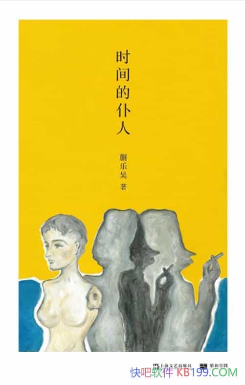 ��ʱ������ˡ��������/��Ʒ��ʮ����ζ�Ƴ��Ĺ������/epub+mobi+azw3