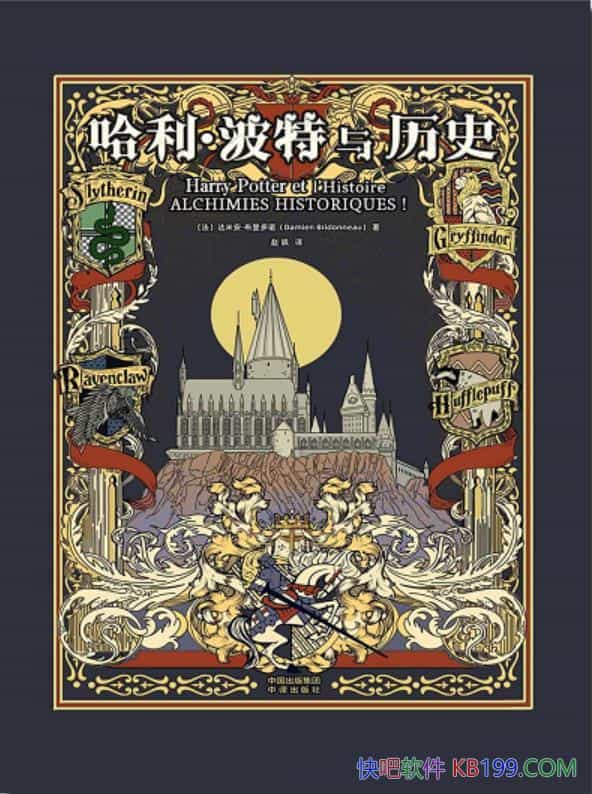 ����������������ʷ�����װ��������ŵ/�ṩ�Ķ����ӽ�/epub+mobi+azw3