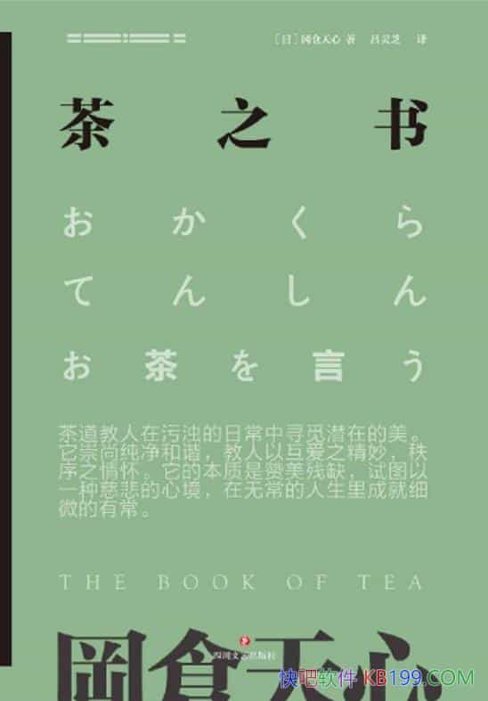 ����֮�顷�Բ�������/��Ʒʫ�ⰻȻ�����һ����ζ�/epub+mobi+azw3