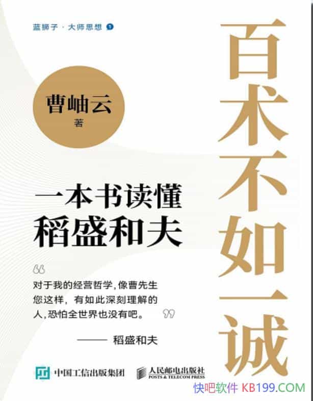 ����������һ�ϡ������/������һ������ٶ�����ʢ�ͷ�/epub+mobi+azw3