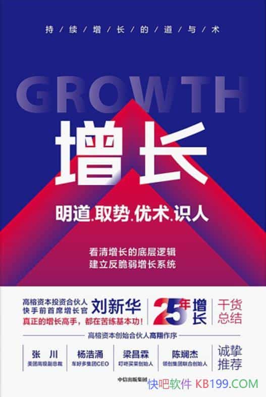 ��������������ȡ�ơ�������ʶ�ˡ����»�/��ϵ�Ĵ�ģ��/epub+mobi+azw3