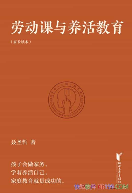 ���Ͷ����������������ʥ��/���������η���ѵ�һ��/epub+mobi+azw3