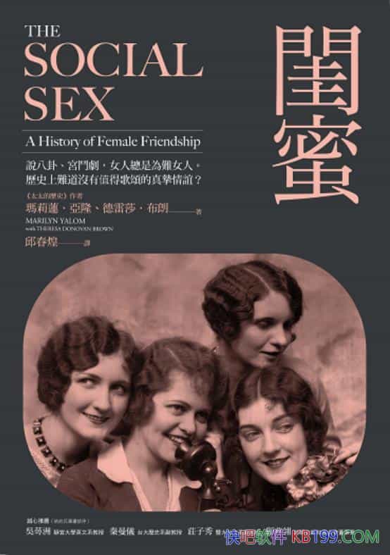 �����ۡ�����������¡/һ����������Ů��������ʷ��ר��/epub+mobi+azw3