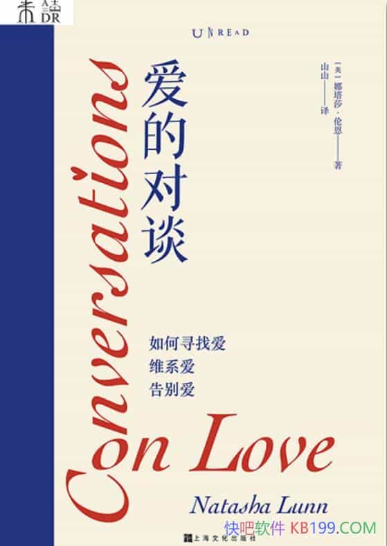 �����Ķ�̸������ɯ���׶�/���Ѱ�Ұ���άϵ�������/epub+mobi+azw3
