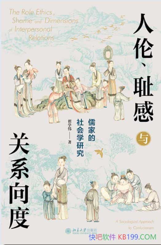 �����ס��ܸ����ϵ��ȡ���ѧΰ/������ҵ����ѧ�о�/epub+mobi+azw3