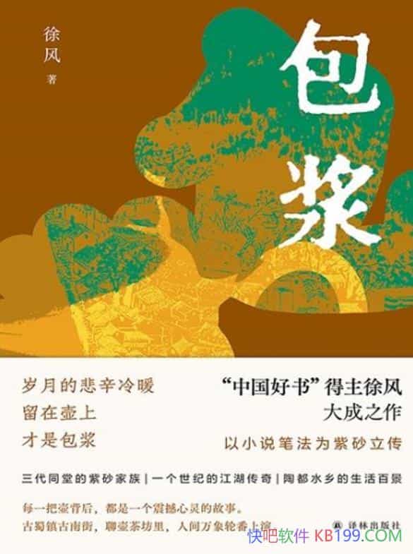 �����������/�й���ɰ���깤��ʷ���Ļ���չʷ����չ��/epub+mobi+azw3