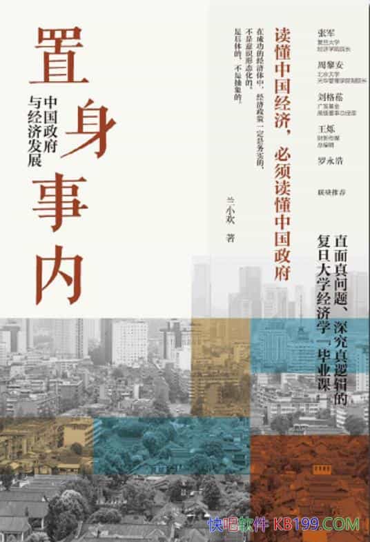 ���������ڡ���С��/���������������й���չ��ʵ�İ���/epub+mobi+azw3