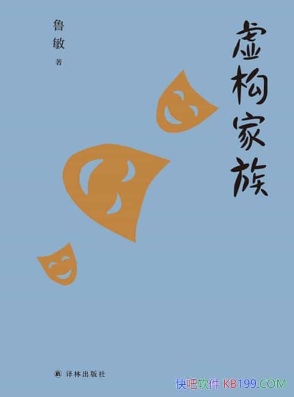 ���鹹���塷³����/��������ѧ��̸��Ҳ����ѧд������/epub+mobi+azw3